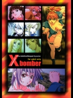 Xbomber Venus02          