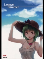 [魚骨工造] Longest Summer (東方Project)_3