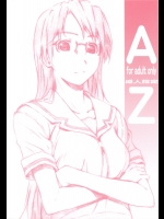 AZ (あずまんが大王)_2