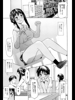 [佐波サトル] 野望の図書室