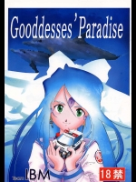 Gooddesses'Paradise          