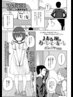 (成年コミック) [雑誌] COMIC快楽天 2016年11月号 