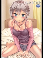 [BB] Ice smile (アイドルマスターシンデレラガールズ)