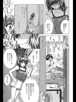 有賀冬『おさななじみ ~後編~』。妹とセックス中に姉が部屋にはいってきて、美人姉妹とそのまま3Pに流れ込む。こんないい事ありますか?w【マンキツ 同人誌・エロ漫画】