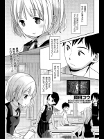 [岡田コウ] 深窓の