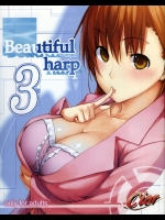 Beautiful harp3 (とある魔術の禁書目録)