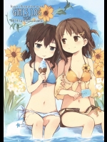 Girls Log vol.5 -summer vacation-