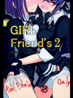 (同人誌) [極東工務店 (菊のすけまる)] GIRLFriends 2 (艦隊これくしょん -艦これ-)