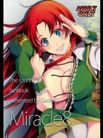 [げっしゅ (超絶美少女mine)]Miracle8(東方)