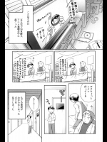 [二式鋏] ゆえに、彼女は受験に失敗した。