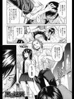 千要よゆちの黒の逆襲　クラスのヤンキーカップルにいつもパシリにされて…頭が良い僕は復讐に媚薬を作って彼女の方に飲ませていじめちゃいます！！【オリジナル 同人誌・エロ漫画】