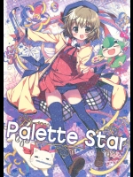 [すた～だすとくれいどる]Palette Star (ひだまりスケッチ)