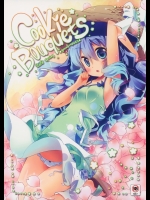 (COMIC1☆7) [grand-nauts (広瀬まどか)] Cookie Bouquets (デート・ア・ライブ)_2