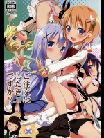 (C86) (同人誌) [ろ～たり～Engine (神無月元史)] ご注文はしたぎですか？ (ご注文はうさぎですか？)