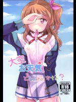 荒らしてパクらないと自分じゃ何もできない可哀想な子なの_4