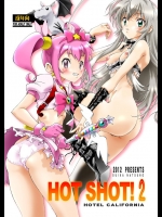 [加州大飯店]HOTSHOT!2(よろず)