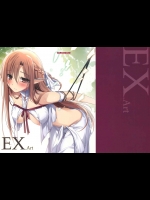(COMIC1☆9) [KAROMIX (karory)] EX.Art (ソードアート・オンライン)