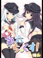 C87サンプル2014_a0032