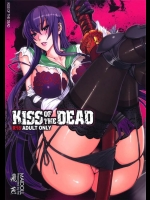 [MAIDOLL]KISS OF THE DEAD(学園黙示録 HIGHSCHOOL OF THE DEAD)