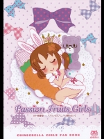 [ねこバス停]Passion Fruit Girls 十時愛梨 プリンセスバニーは眠らない。(THE IDOLM@STER)_2