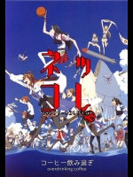 (同人誌) (C87) [コーヒー飲み過ぎ (ビリー)] ネッコレ上 (艦隊これくしょん -艦これ-)