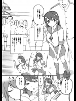 [ジョウ・レン騎士団(Kiasa)] コミックトレジャー　おまけ潮本 (艦隊これくしょん-艦これ-)