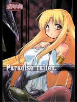 [(有)化野水産]Paradise fallen.