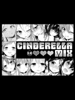 (C86) [ivycrown (emu)] モバマスコピー誌『CINDERELLA MIX』全編公開 (THE iDOLM@STER CINDERELLA GIRLS)