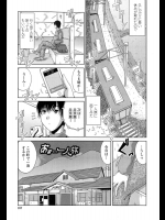 [甲斐ひろゆき] あぁ・・・一人旅