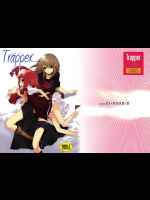 [はぽい処]Trapper -トラッパー-