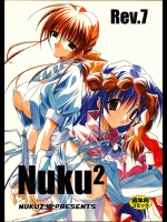 Nuku2 Rev7          