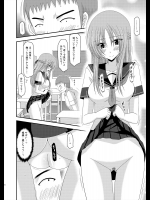 [茶琉]露出少女遊戯 弐姦(女子中学生)_4