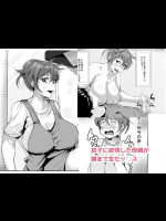 (成年コミック) [きひる] 発情彼女 金髪彼女 + 4P設定資料集, イラストカード