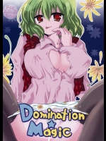 Domination★Magic          