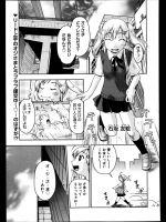 お小遣いをくれるおじさんとデートだと思ってたら息子がやってきたｗｗｗお金持ってきたのでセックスしよう！！って言うんだが。。。。まぁたまには年下もいっかｗｗｗｗｗ【昭嶋しゅん 同人誌・エロ漫画】