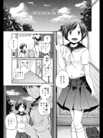 [山崎かず] 千夜一夜