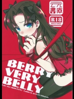 (COMIC1☆9) [云元書庫 (云元)] BERRY VERY BELLY (Fate stay night)