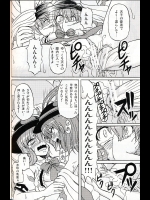 (C75)[高久屋]東方妖女乱舞9-2