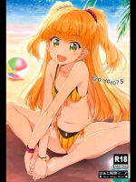 [はぁと饅頭マニア]Ero Yoro？ 5 (アイドルマスター シンデレラガールズ)