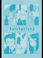 [高津]Eutchpotch2
