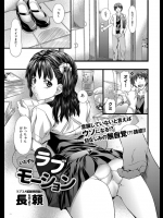 学校から帰ると部屋で幼なじみ女子が漫画読んでたんだがセックスしたことある？とか聞いてきたかと思ったらヤっちゃってましたwww【長頼 同人誌・エロ漫画】