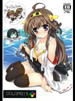 [わつき屋(わつきるみ)]COLOR！15 (艦隊これくしょん -艦これ-)