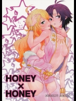 [マンガスーパー (猫井ミィ)] Honey x Honey (アイドルマスター)