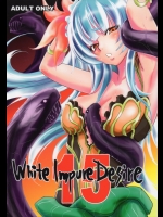 [池袋DPC(DPC)] White Impure Desire15 (ロマサガ2)