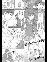 鳴子ハナハルのふたりのディスタンス　周りの時間が止まったカップルが色んな所でセックスしまくりｗ【オリジナル 同人誌・エロ漫画】