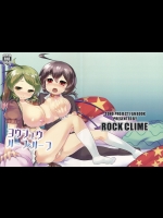[ROCK CLIME] ヨウジュウハーフ&ハーフ (東方Project)