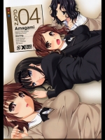[clesta] CL-orz4 (Amagami)