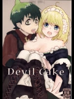[Orabgeta]Devil Cake(青の祓魔師)