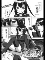 [あきのそら]ぱしゃぱしゃり