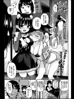 ハロウィンの夜に二人の女友達が終電を逃したと家に来た！！一人は狙っている娘だったので迫ってみたらコスプレエッチ大成功！！！！！【ぴかお 同人誌・エロ漫画】